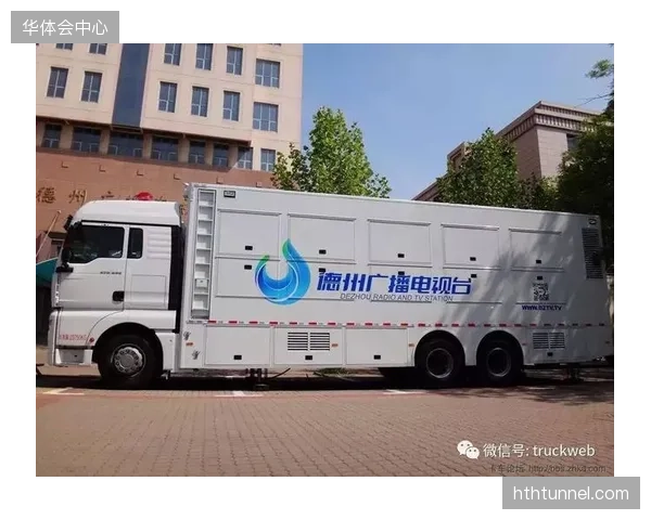 两百六十辆网络转播车交付欧洲市场，基带设备占有率跌破百分之二十