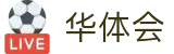 华体会 (hth)体育官方网站_hth.com